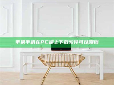 崇左《我的考试药绝招：E分药，考场无敌的秘密武器！》